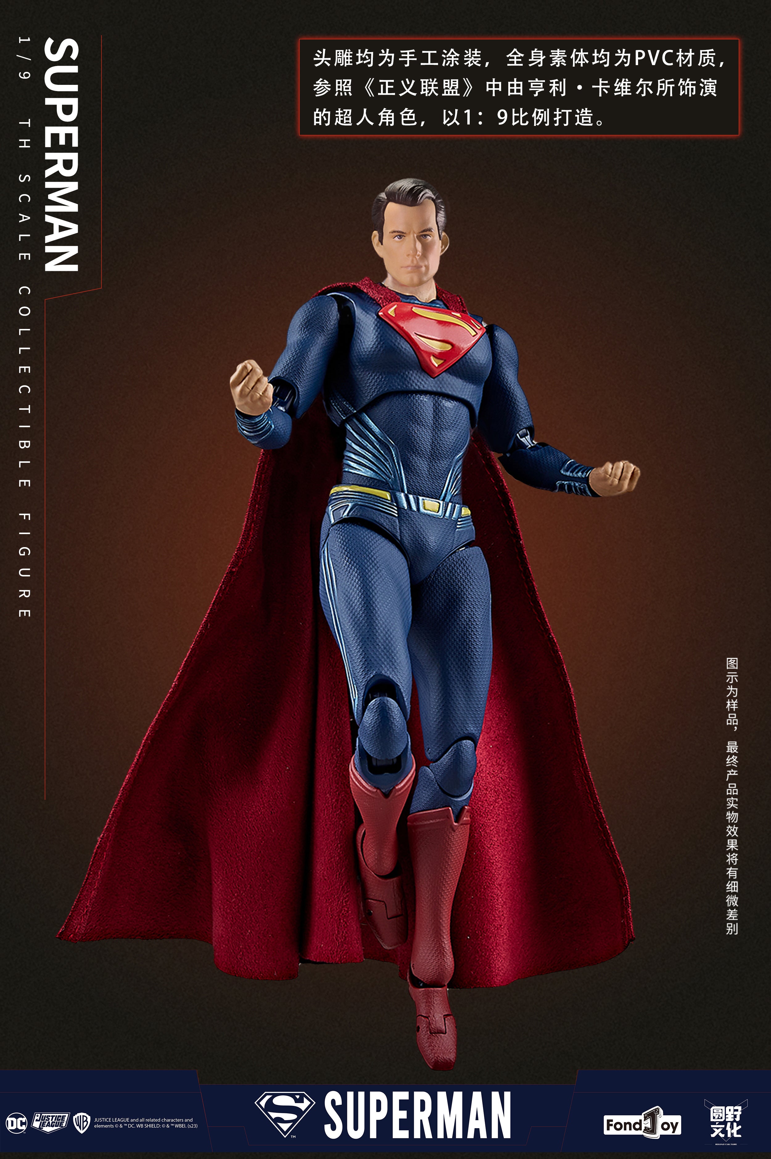 FondJoy DC Superman (Deluxe Edition) 1/9 scale Action Figure