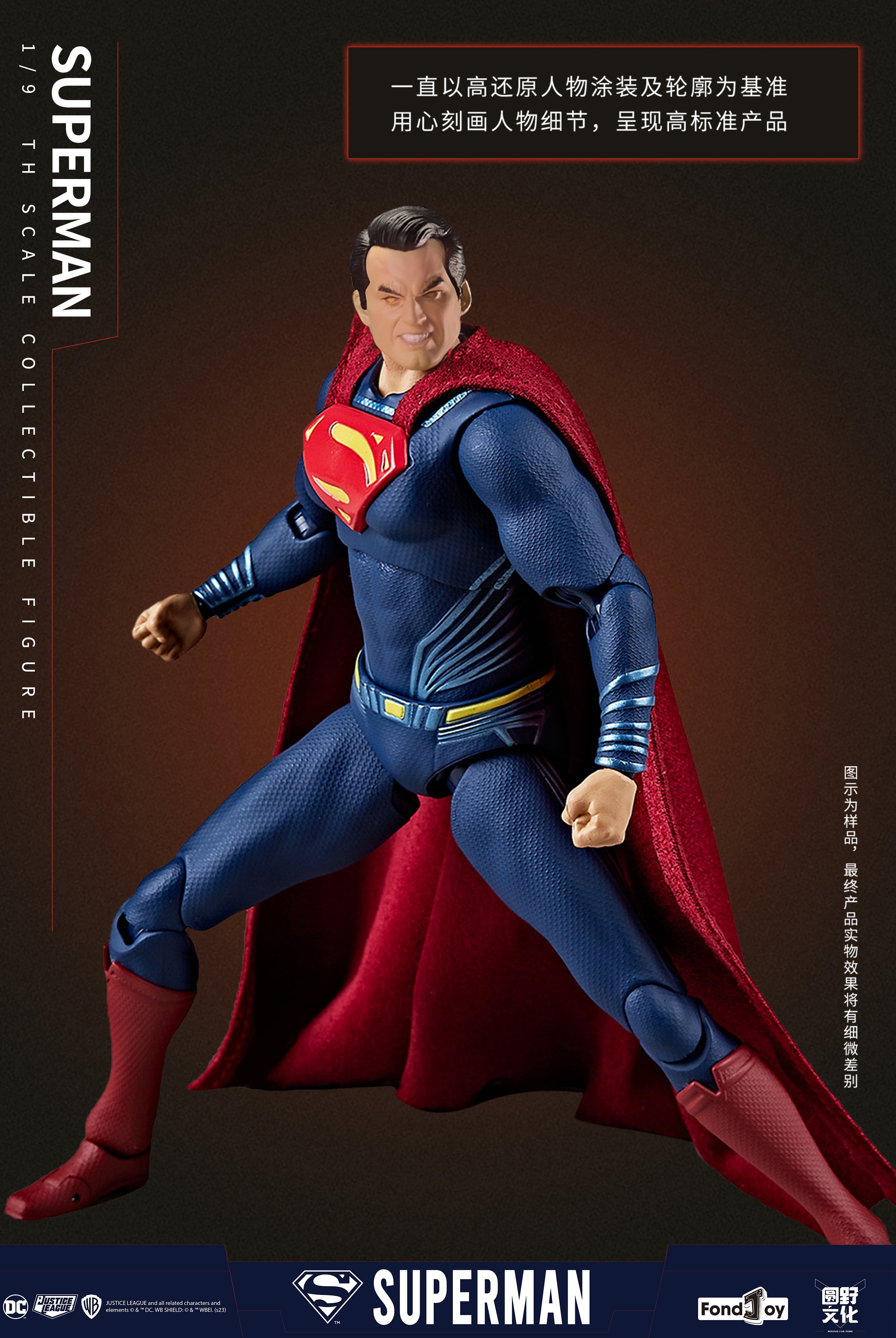 FondJoy DC Superman (Deluxe Edition) 1/9 scale Action Figure
