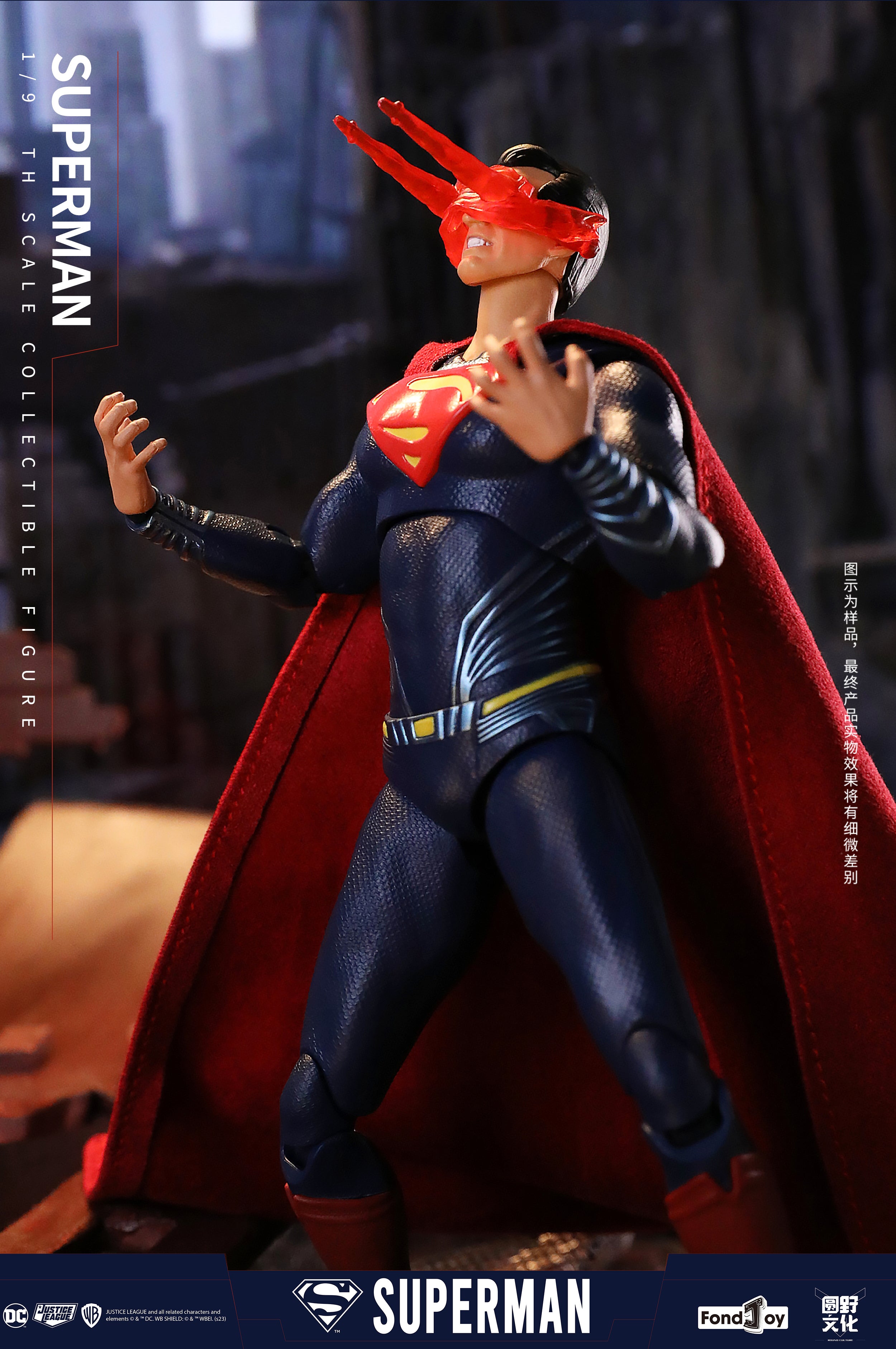 FondJoy DC Superman (Deluxe Edition) 1/9 scale Action Figure