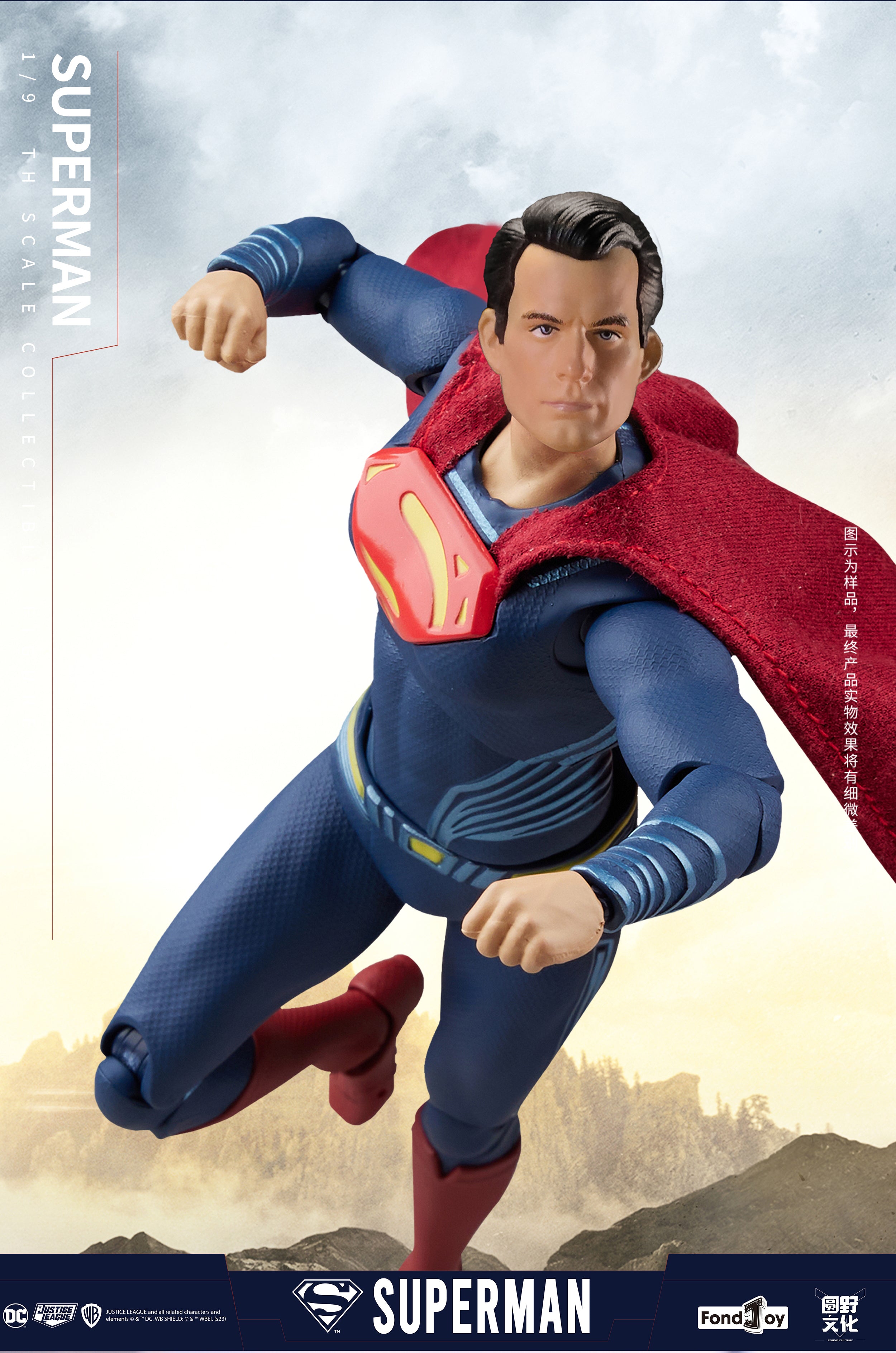 FondJoy DC Superman (Deluxe Edition) 1/9 scale Action Figure
