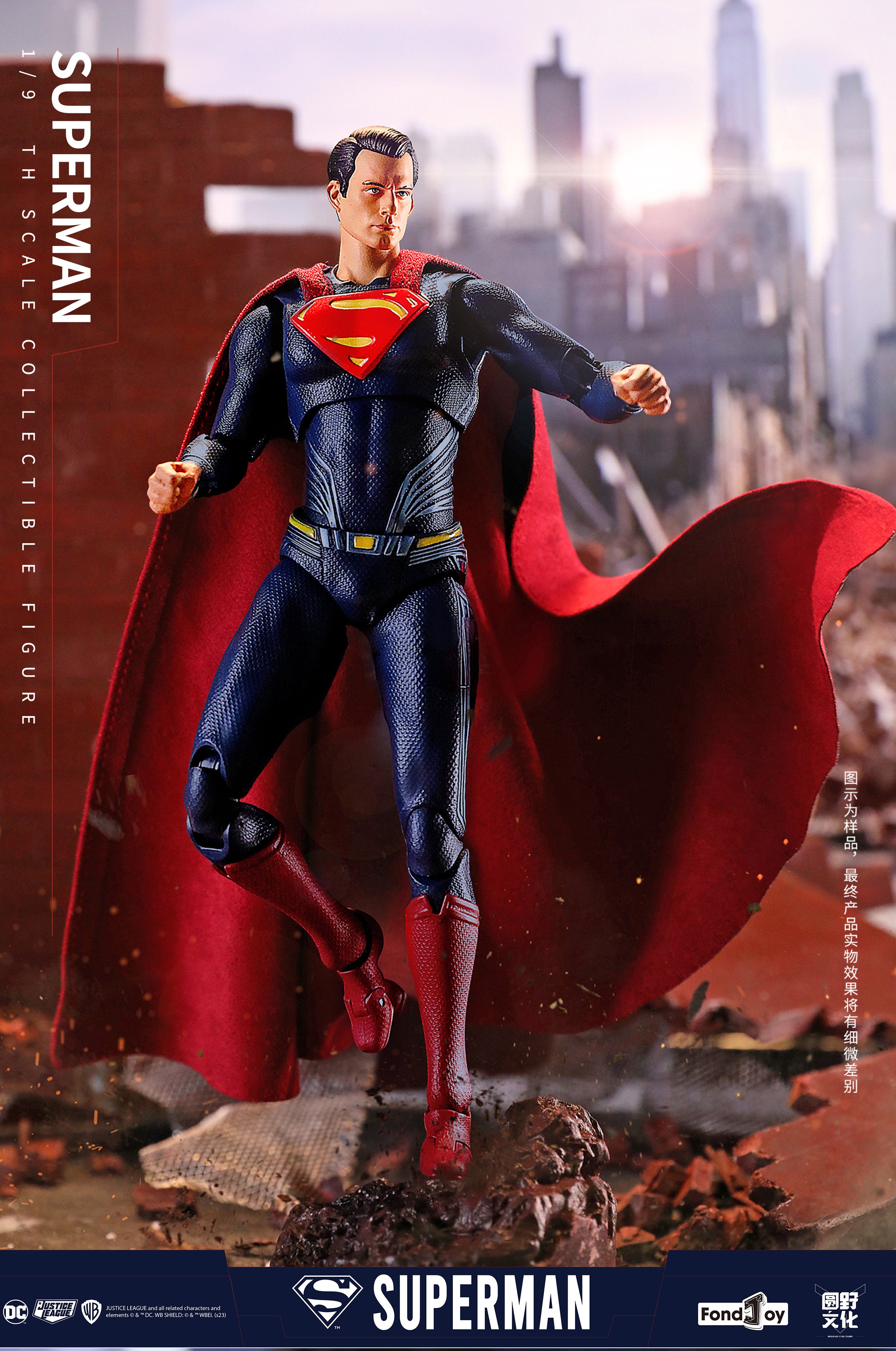 FondJoy DC Superman (Deluxe Edition) 1/9 scale Action Figure