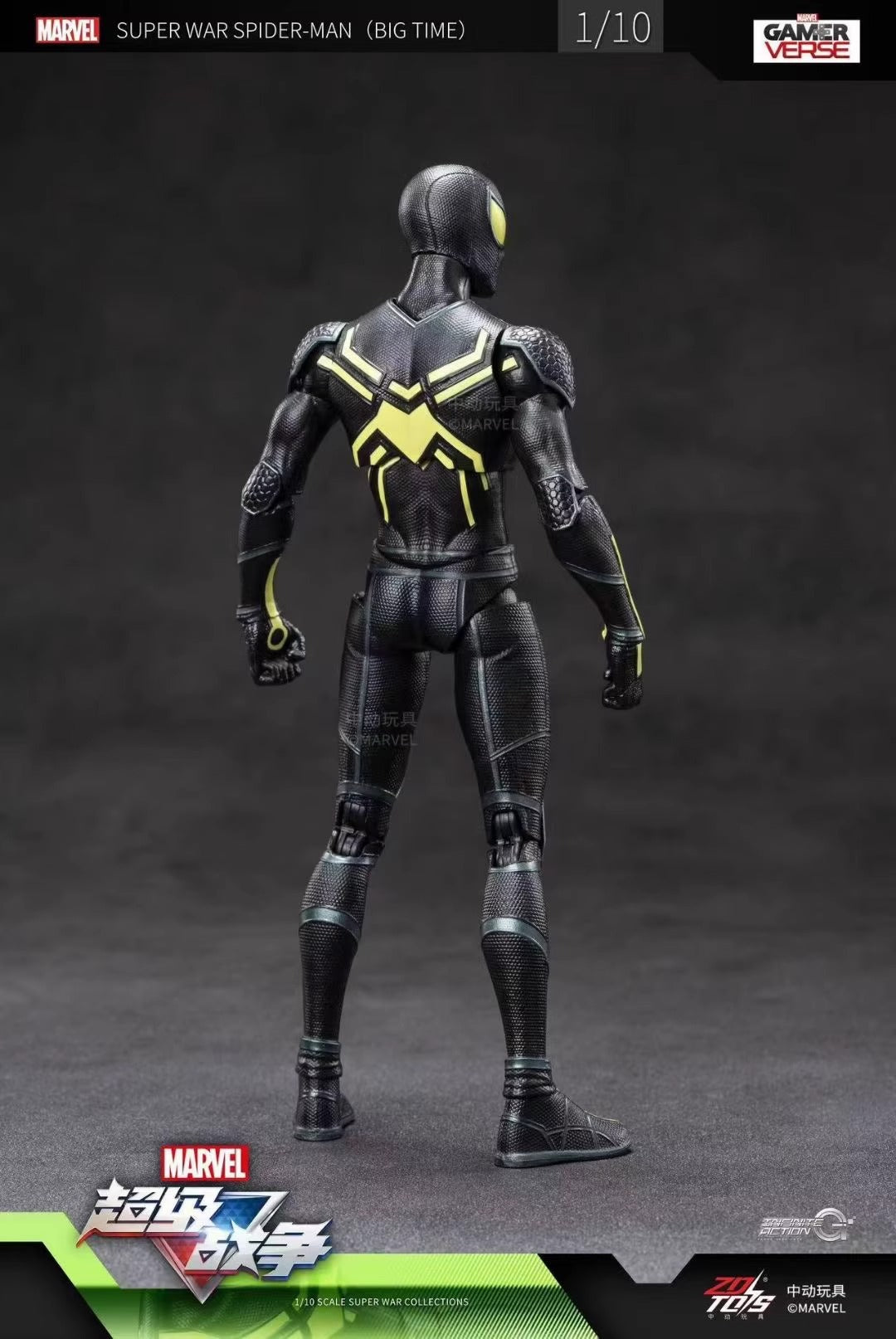 Marvel 10th Anniversary Edition - Spider Man Black & Green 1/10 Action Figures